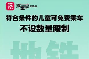 莱特纳：乔丹的防守最让我印象深刻 人们忘了他有多少次最佳防阵